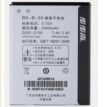 vivo S9电池深度解析 性能、续航与替换指南