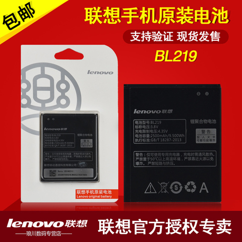 联想A880原装电池评测 质量与兄弟导购的实诚对比