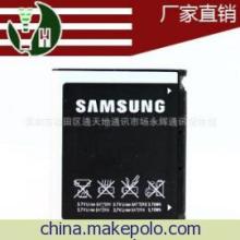 【厂家直销 I900 G808 E898 U708 三星电池 商务电池】价格,厂家,图片,手机电池,深圳市福田区通天地通讯市场永辉通讯配件柜-
