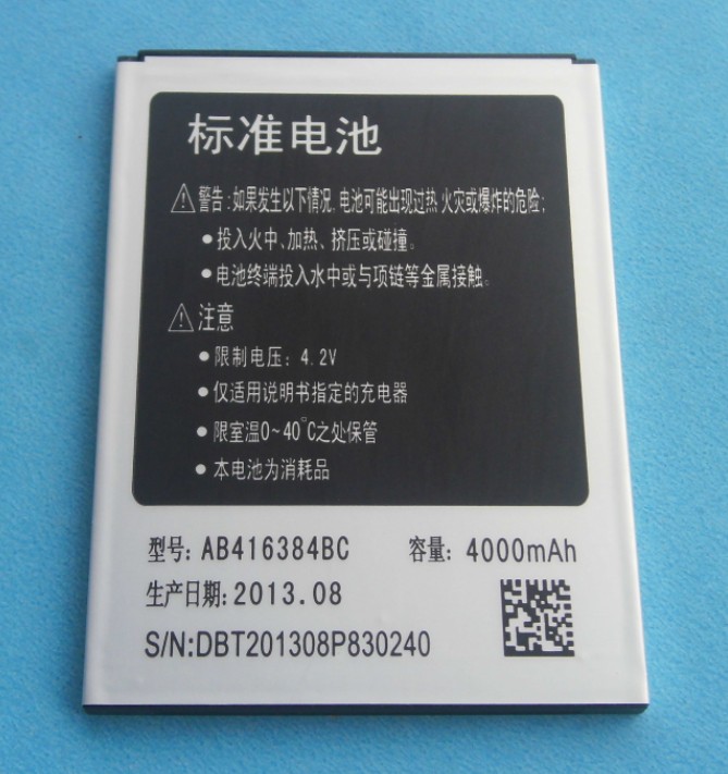 迪卡9800手机_迪卡p150电池_迪卡手机电池_ 迪卡9800电池 - 下午，发现喜欢